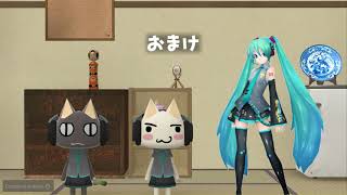 Mainichi Issho まいにちいっしょ  Toro Station Episode 970  Hatsune Miku Project DIVA HD [upl. by Rodina]