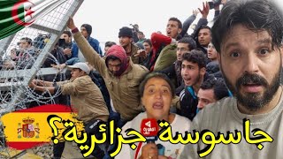 الحقيقة الكاملة للجا ســ وسـة الجزائرية المزعومة لـ15 سبتمبر🚨😱🇩🇿 [upl. by Harlene]