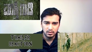 Maasthi Gudi Trailer Reaction [upl. by Bernadine]