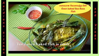 Oven Baked Sea bass fish in Tamil  சுவையான வேகவைத்த மீன் [upl. by Adnema]