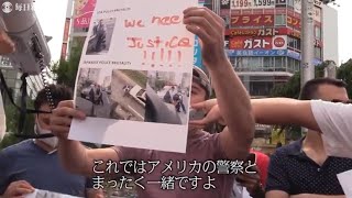 「警官に押さえ込まれけが」 渋谷署前で200人が抗議デモ クルド人訴えに共鳴 [upl. by Der518]