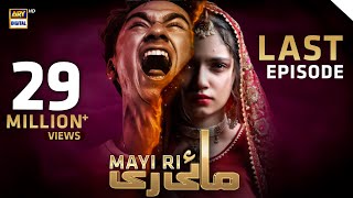 Mayi Ri  Last Episode  7 October 2023 English Subtitles ARY Digital Drama [upl. by Ajssatan]