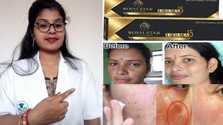 Skin whitening cream  Royal Star Derma 15 Skin Specialist Cream full honest review in hindi [upl. by Ahsenauj]