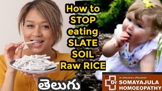 Eating SLATE pencil  Chalk Raw Rice Reasons CURE Dr Suresh SomayajulaTelugu [upl. by Bock420]