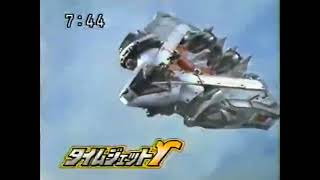 Update Mirai Sentai Timeranger Complete Collection CM 2000 [upl. by Oirramaj846]