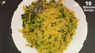 Methi Matar Pulao  Fenugreek Leaves Green Peas Pulao  Instant Pot [upl. by Eornom]