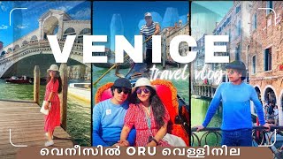 വെള്ളിനിലാ ഡാൻസും Gondola റൈഡ് ഒക്കെ ആയിട്ടു വെനീസിലെ ഒരു ദിവസം [upl. by Bryana]