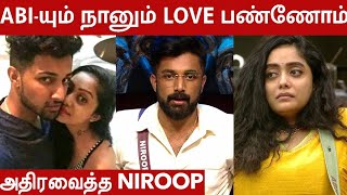 Abirami niroop relationship  bigg boss ultimate latest update [upl. by Nevada914]