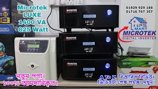 Microtek LUXE 1400 VA 825 Watt IPS amp UPS  UPS Price in Bangladesh  Microtek LUXE Solar IPS BD [upl. by Beitnes]