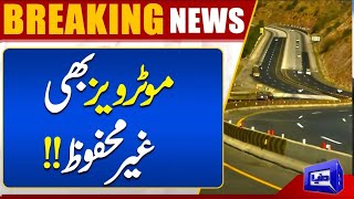 High Alert  Motorways Bhi Ghair Mahfooz  Breaking News [upl. by Mima476]