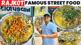 College के सारे Students यहीं पर खाते हैं दाल पकवान। Rajkot Street Food [upl. by Krell]