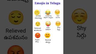 Emojis meaning English amp teluguemojis meaningsemojis [upl. by Arrol]