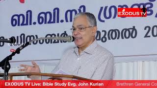 Sermon on the Mount യേശുക്രിസ്തുവിന്റെ ഗിരിപ്രഭാഷണം  in Malayalam Part 6  By Evg John Kurian [upl. by Cesaria387]