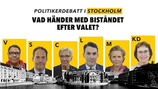 Politikerdebatt i Stockholm Vad händer med biståndet efter valet [upl. by Ahsar]