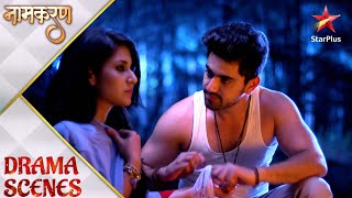 Naamkarann  Neil cares for Avni [upl. by Gwenneth]