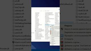 Полное удаление Центра обновления Windows 10 [upl. by Eugatnom]