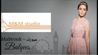 Balqees  Mabrouk  بلقيس  مبروك [upl. by Nnylamme]