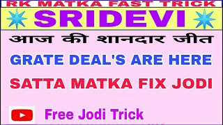 Sridevi Satta 21 July Grate Deals Are Here  Satta Matka Point [upl. by Nrevel]