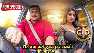 Cid दया फसे एक सुंदर लड़की की जाल में  Cid Officer दया फसे एक सुंदर लड़की की जाल में  Cid 2 [upl. by Athenian]