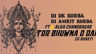 TOR BHUWNA O DAI  DANCE TYPE  CG BHAKTI REMIX DJ AMRIT KORBA ND DJ DK KORBA [upl. by Annahsirhc397]