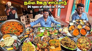 நம்ம ஊரு கறி விருந்து சாப்பாடு தரும் Mayavilas  Best Chettinadu Restaurant  Tamil Food Review [upl. by Ahtanoj]