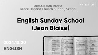 Sunday School English Sunday School Jean Blaise [upl. by Marlyn]