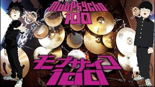 Kin  MOB PSYCHO 100 S2 OP  999  Mob Choir  Drum Cover Studio Quality [upl. by Potter]