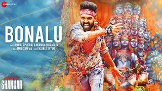 Bonalu Song  iSmart Shankar  Ram Pothineni Nidhhi Agerwal amp Nabha Natesh  Full Audio [upl. by Arabele]