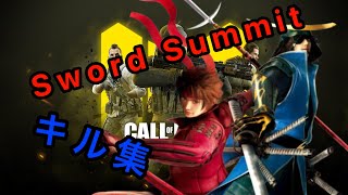 キル集Sword Summit CODM [upl. by Kelvin]