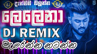 Lelena dj remix ලෙලෙනා sethul super music  new sinhala song  dj remix  sinhala song [upl. by Elsa]