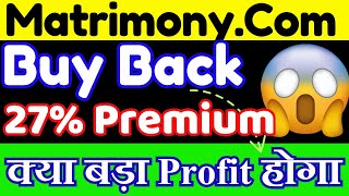 Matrimonycom Share Latest News  Matrimony Share Analysis [upl. by Waddle]