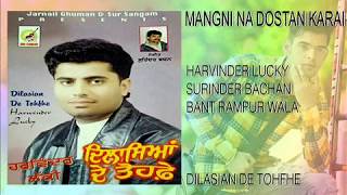 DILASIAN DE TOHFHE  CAST ALL SONG  SINGER HARVINDER LUCKY [upl. by Yras]