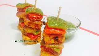 Tawa Paneer TikkaPaneer Tikka Without OvenGrillPaneer Tikka MasalaEasy Paneer Tikka Recipe [upl. by Lleoj]