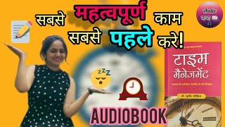 Time Management audiobook  audiobook hindi motivation RavinaMirge [upl. by Leelahk]