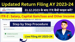 Updated Return filing AY 202324 us 1398a  ITR2 Filing  Salary Capital Gain on MF and Shares [upl. by Tarfe]