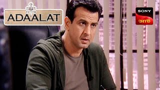 Adaalat  আদালত  Ep 61  27 Nov 2023  Full Episode [upl. by Eniahpets]