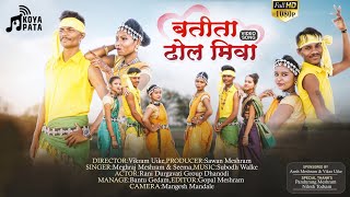 Batita Dhol Miva  Meghraj Meshram  New Gondi Song 2022  KOYAPATA [upl. by Noryt320]