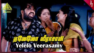 Veerasamy Movie Songs  Yelelo Veerasamy Video Song  T Rajendar  Mumtaj  Sheela Kaur [upl. by Disario]