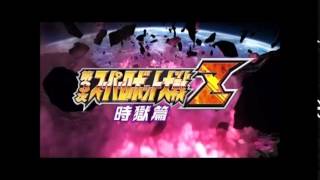 Super Robot Taisen Z3 Jigokuhen OST  Tinnitus exigency War [upl. by Folsom]