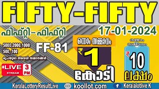 KERALA LOTTERY RESULT LIVEFIFTYFIFTY bhagyakuri FF81Kerala Lottery Result Today 17012024today [upl. by Ahsias]