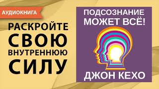 Как правильно воспитывать ребенка Ответ Джо Диспенза на вопросы зрителей Сила подсознания [upl. by Efren]