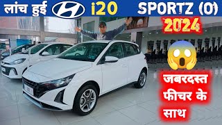 लांच हुई HYUNDAI i20 2024 SPORTZ O😍 जबरदस्त फीचर के साथ  i20 NarrusAutovlogs [upl. by Keelia]