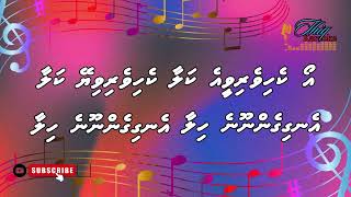 Kehiverivee kalaa  DUET  dhivehi karaoke [upl. by Philipson]