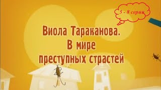 Дарья Донцова – Государыня Криворучка Аудиокнига [upl. by Rambow885]