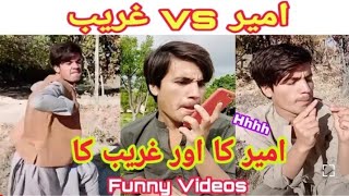 amiron ka style aur hamara tik tok funny video clips [upl. by Aneema]