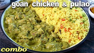 Goan Chicken Cafreal Gravy  Goan Peas Pulao  FatimasCuisineGoan Chicken Recipe [upl. by Atihana145]