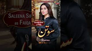 Saleena Sipra As Faiqa  Sotan  Starting 18th Sept at 9pm  MUN TV Pakistan [upl. by Hcib]