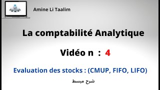 Evaluation des stocks  CMUP FIFO LIFO [upl. by Letney]