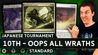 💀 Wrath Me Daddy 💀  ⚪⚫🟢  Abzan Ramp  Standard [upl. by Pavior]