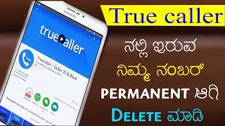 how to permanently remove from your number from truecaller Kannada 2019 [upl. by Dnomhcir]